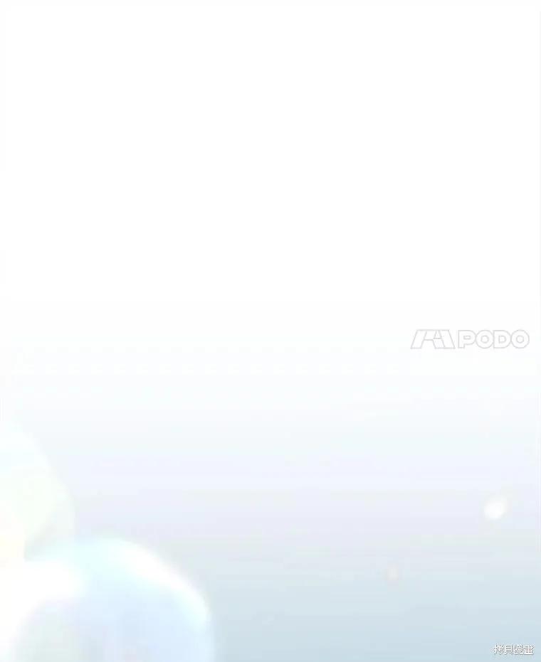《王女在装疯卖傻》第114话 第102页