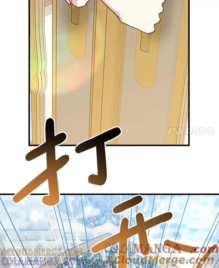 《王女在装疯卖傻》第114话 第109页