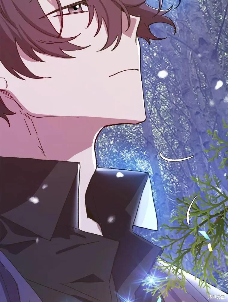 《王女在装疯卖傻》第114话 第150页