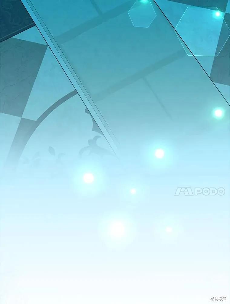 《王女在装疯卖傻》第114话 第14页