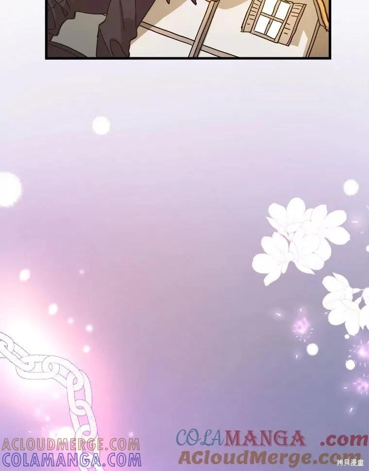 《王女在装疯卖傻》第114话 第69页