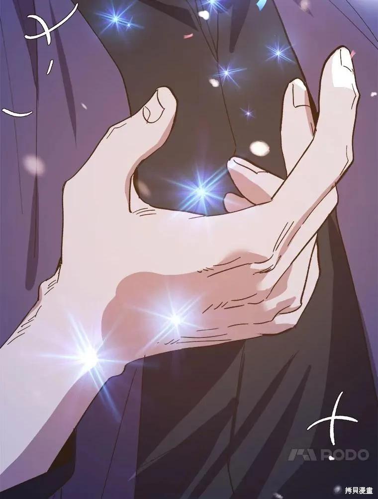 《王女在装疯卖傻》第114话 第151页