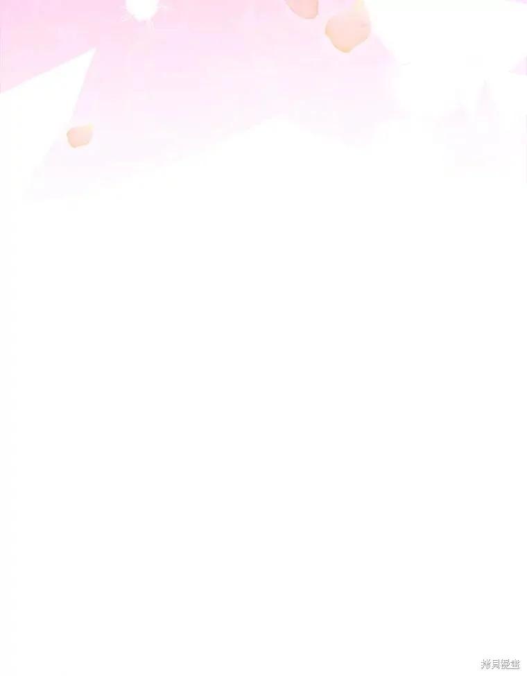 《王女在装疯卖傻》第115话 第18页