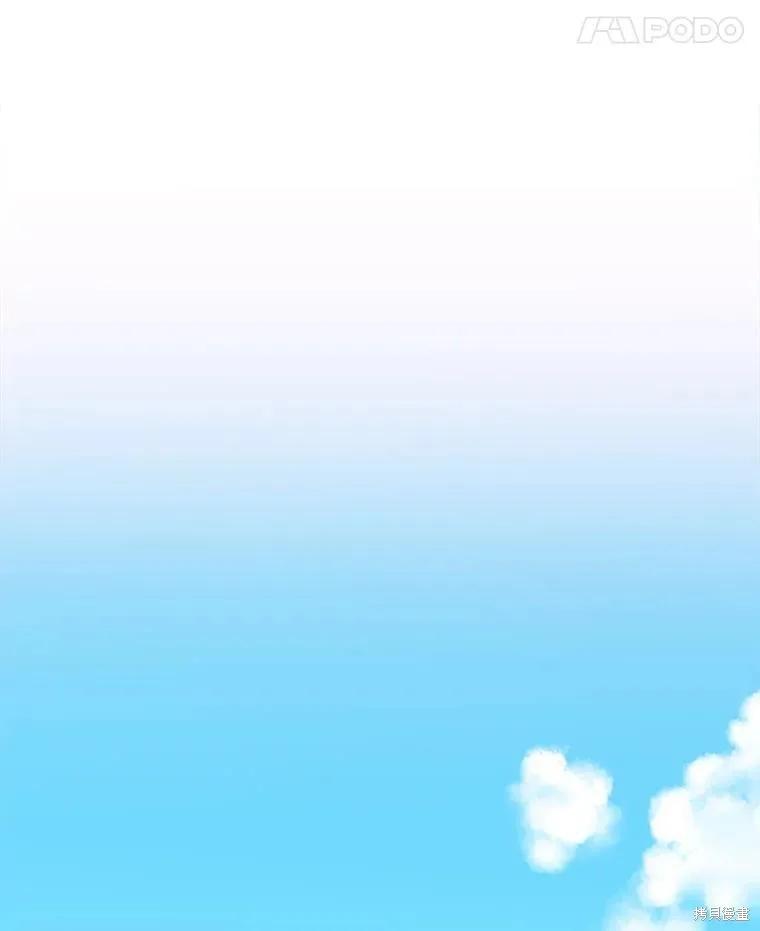 《王女在装疯卖傻》第115话 第76页