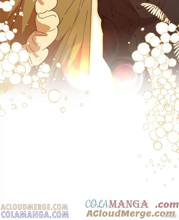 《王女在装疯卖傻》第115话 第101页