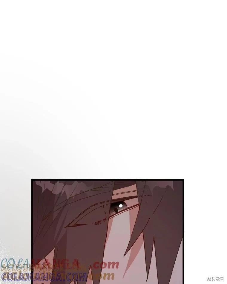 《王女在装疯卖傻》第115话 第125页