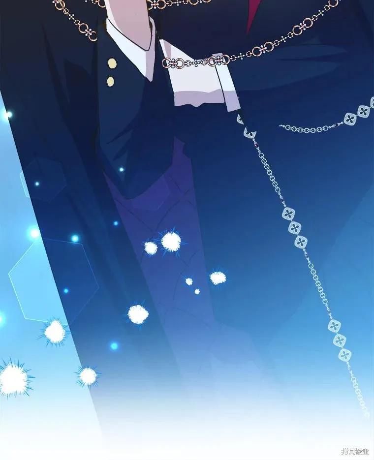《王女在装疯卖傻》第115话 第150页