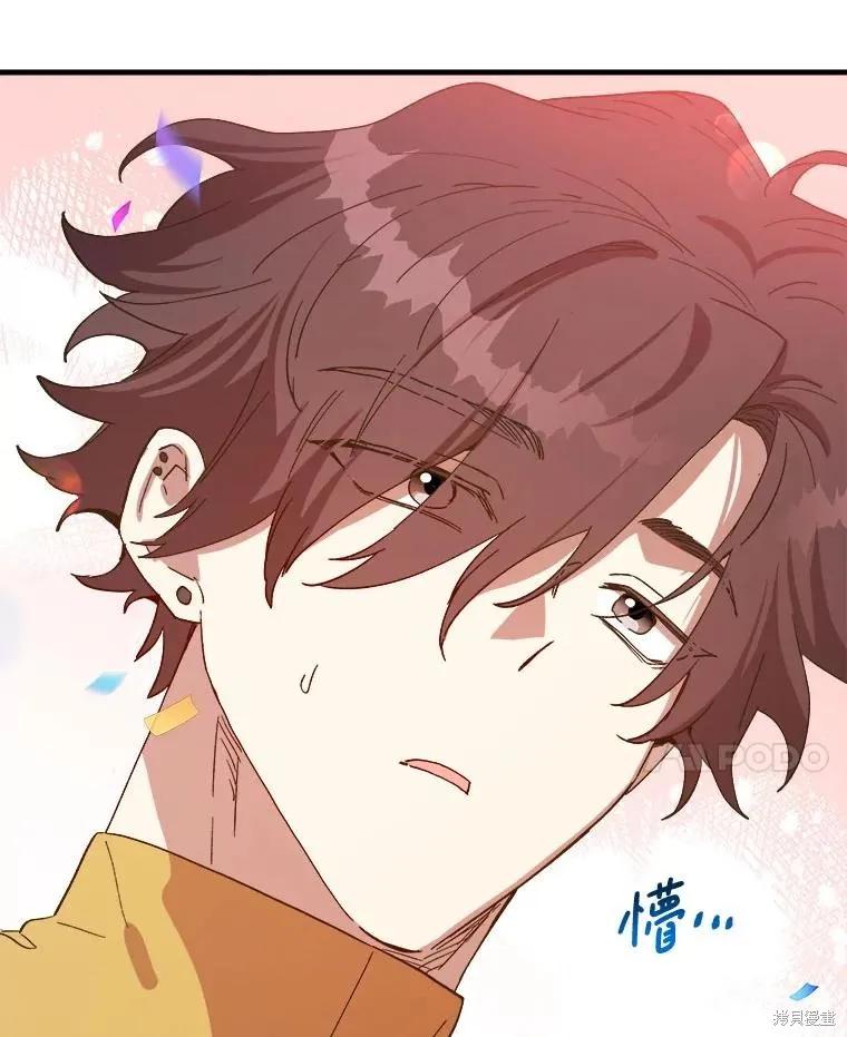 《王女在装疯卖傻》第115话 第35页