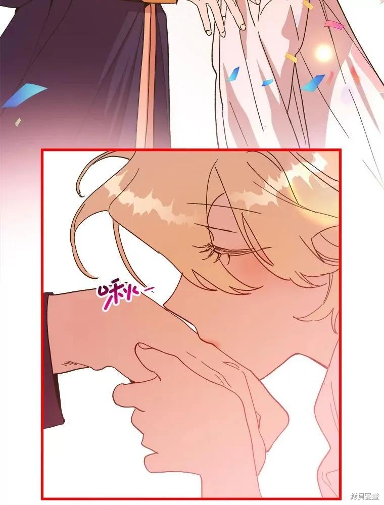 《王女在装疯卖傻》第115话 第51页
