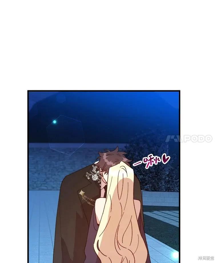 《王女在装疯卖傻》第115话 第134页