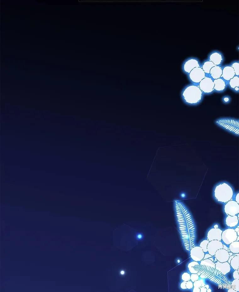 《王女在装疯卖傻》第115话 第144页