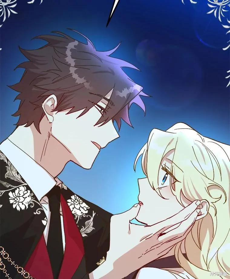 《王女在装疯卖傻》第115话 第136页