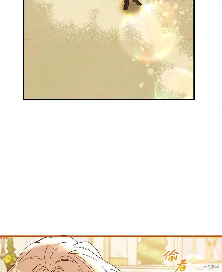 《王女在装疯卖傻》第115话 第98页