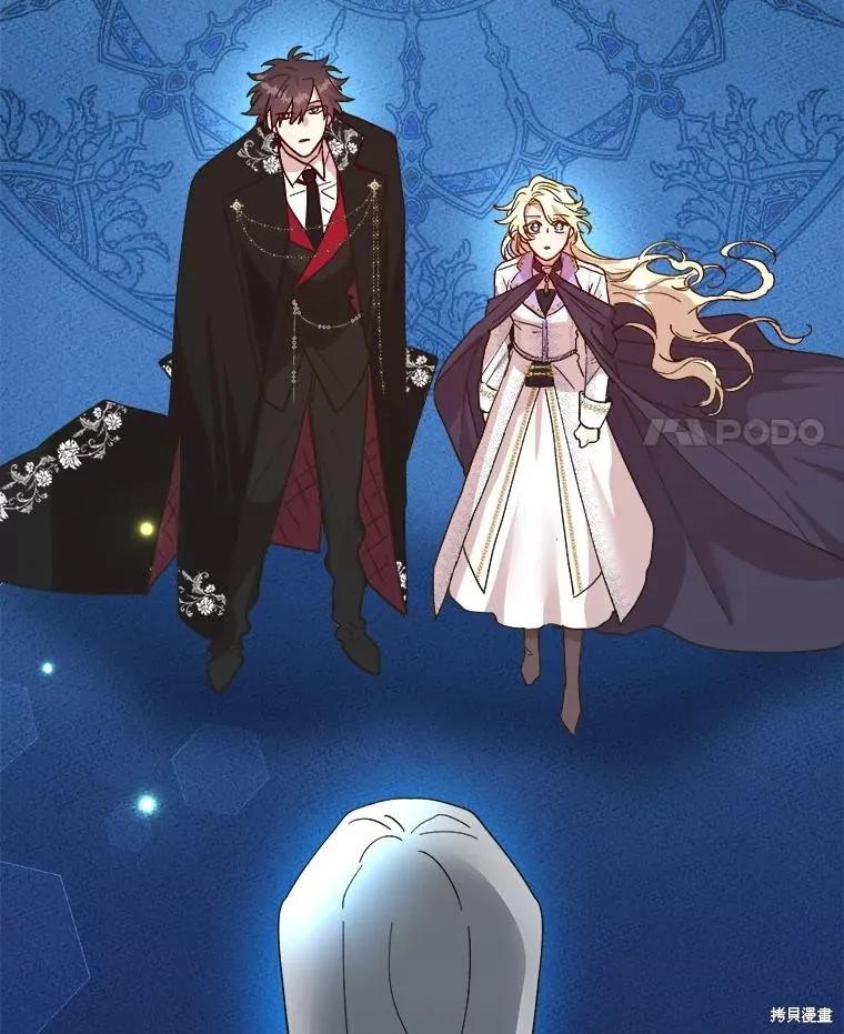 《王女在装疯卖傻》第115话 第107页