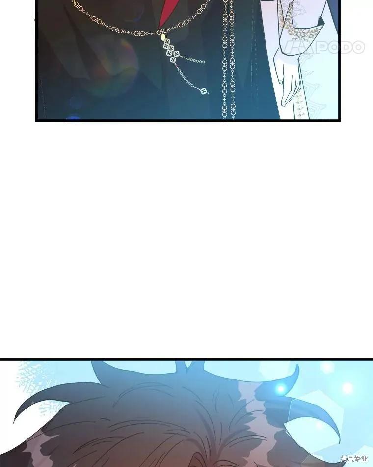 《王女在装疯卖傻》第115话 第131页