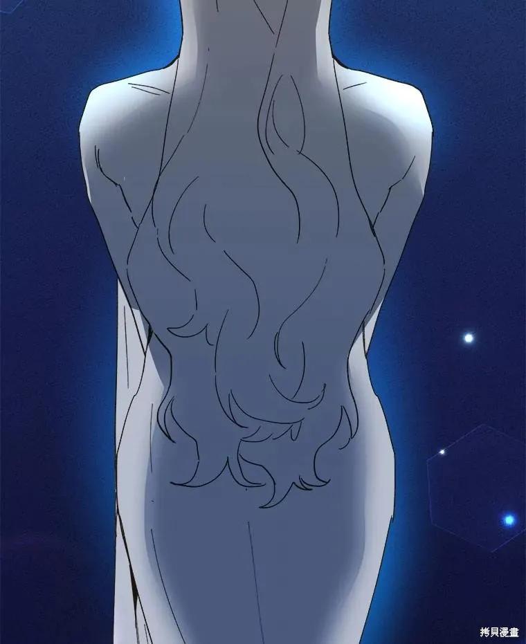 《王女在装疯卖傻》第115话 第108页