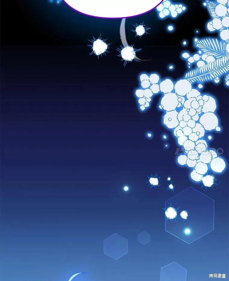 《王女在装疯卖傻》第115话 第148页
