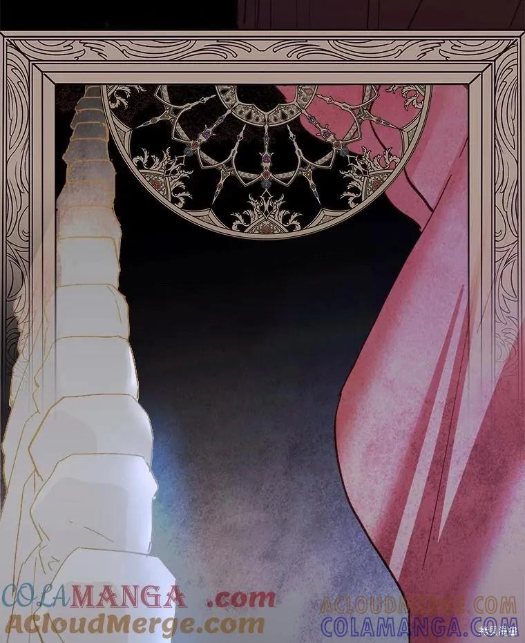《王女在装疯卖傻》第116话 第45页