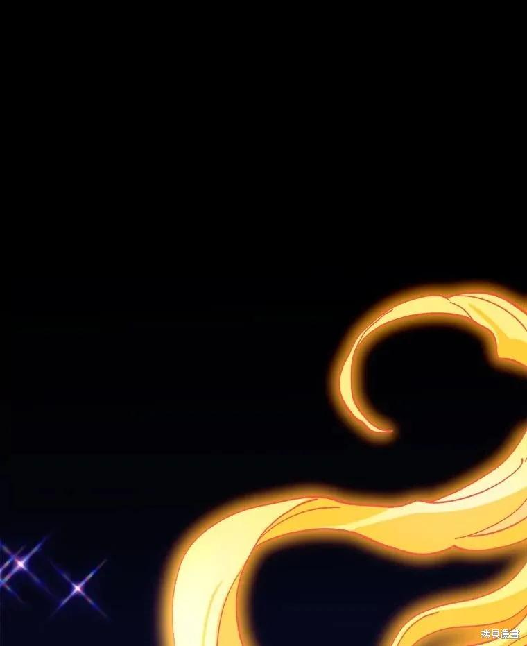 《王女在装疯卖傻》第116话 第100页