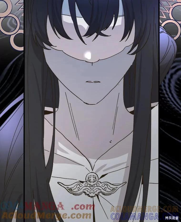 《王女在装疯卖傻》第116话 第41页
