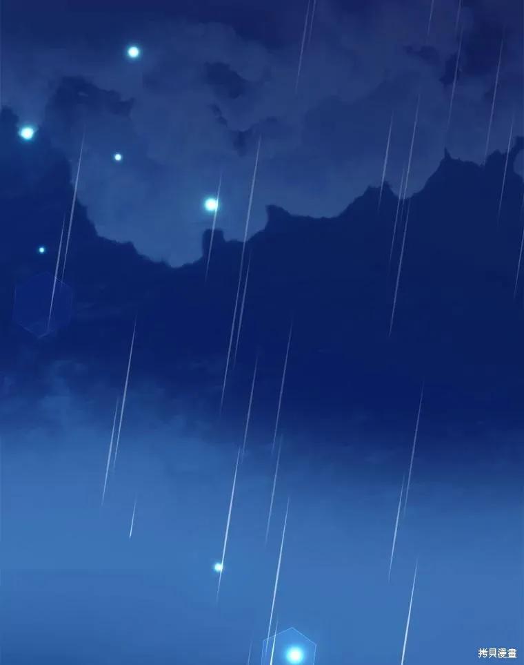 《王女在装疯卖傻》第116话 第144页