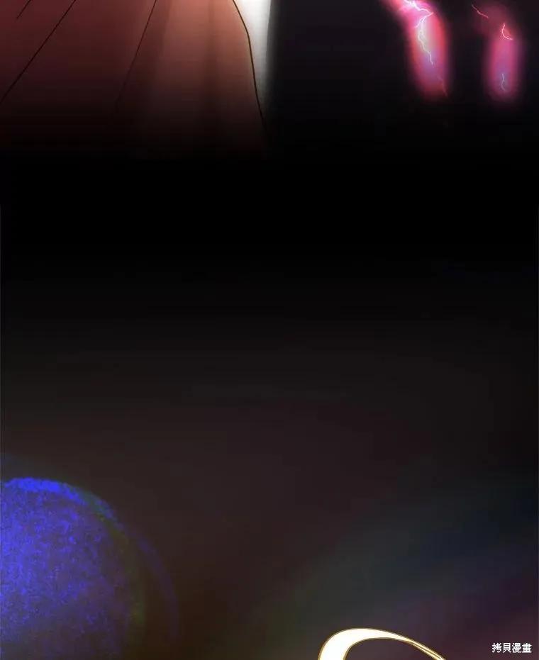《王女在装疯卖傻》第116话 第27页
