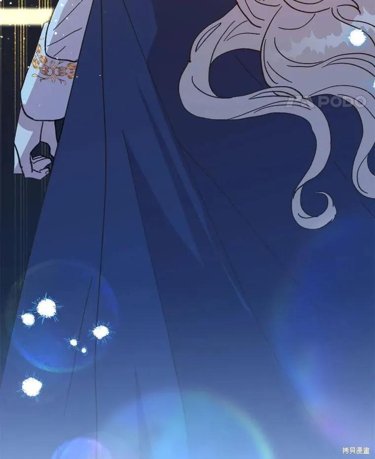 《王女在装疯卖傻》第116话 第88页