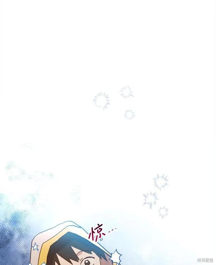 《王女在装疯卖傻》第116话 第80页