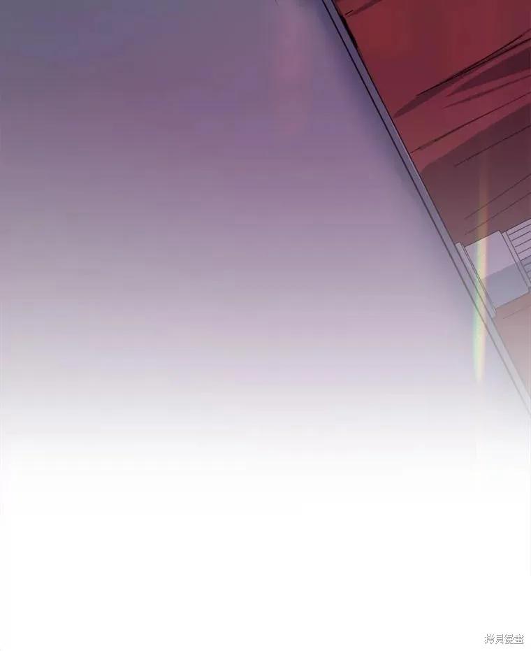 《王女在装疯卖傻》第116话 第16页