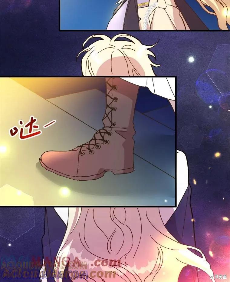 《王女在装疯卖傻》第116话 第93页