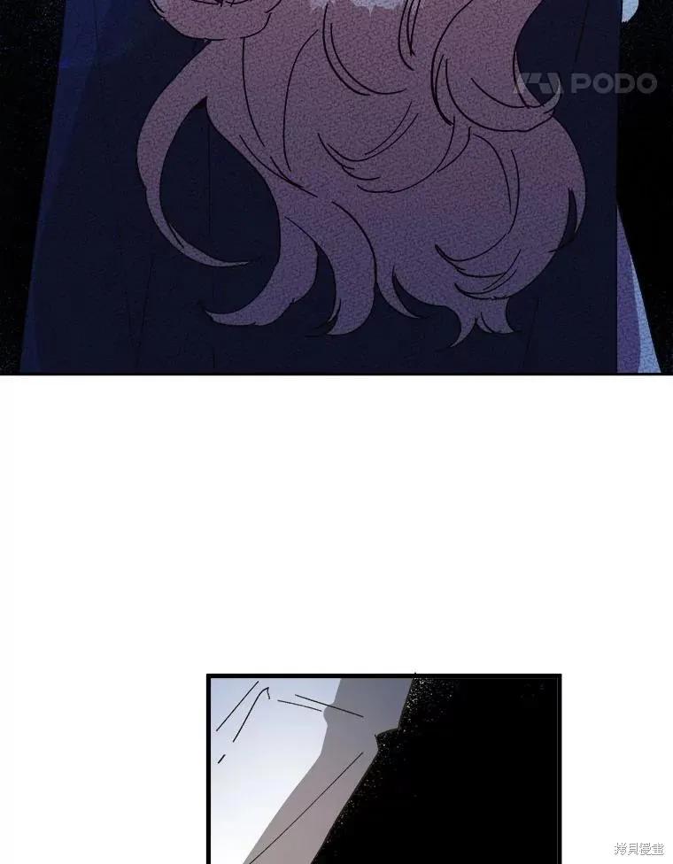 《王女在装疯卖傻》第116话 第36页