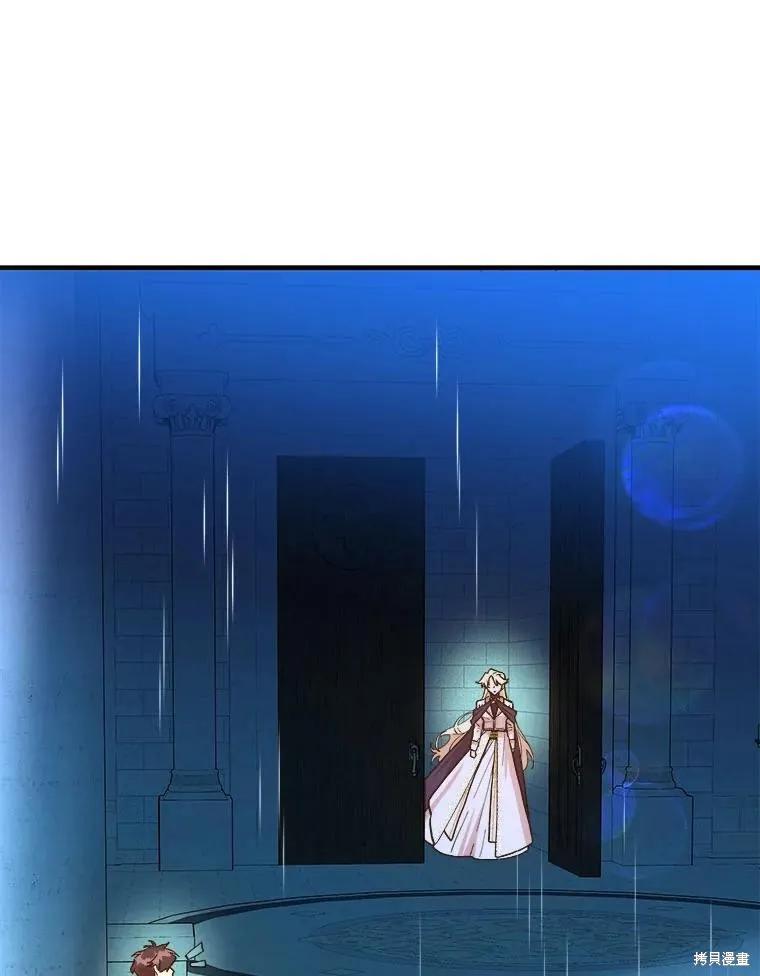 《王女在装疯卖傻》第116话 第148页