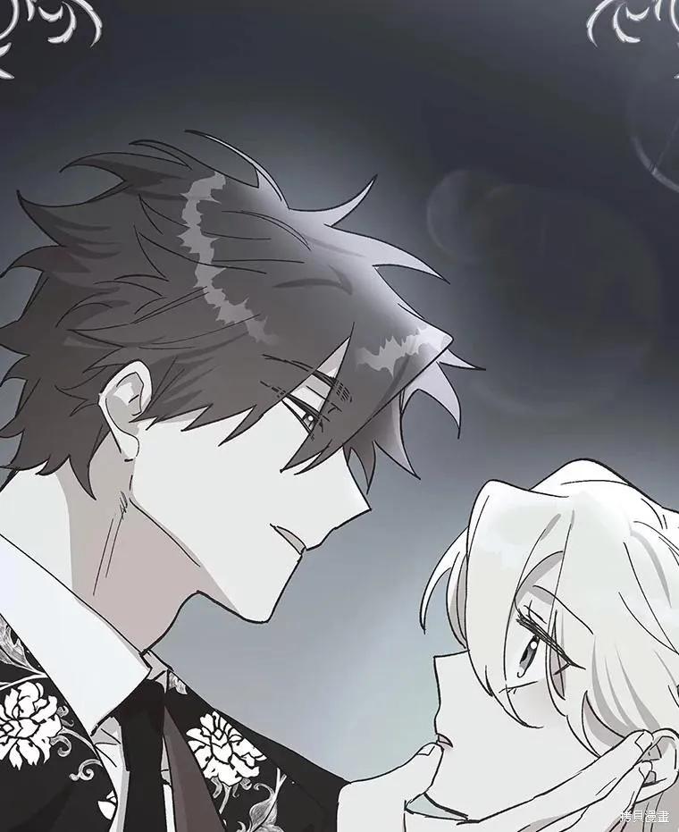 《王女在装疯卖傻》第116话 第55页