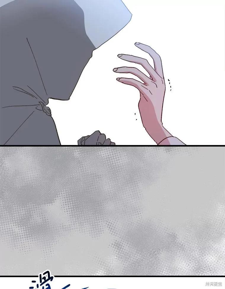 《王女在装疯卖傻》第116话 第38页
