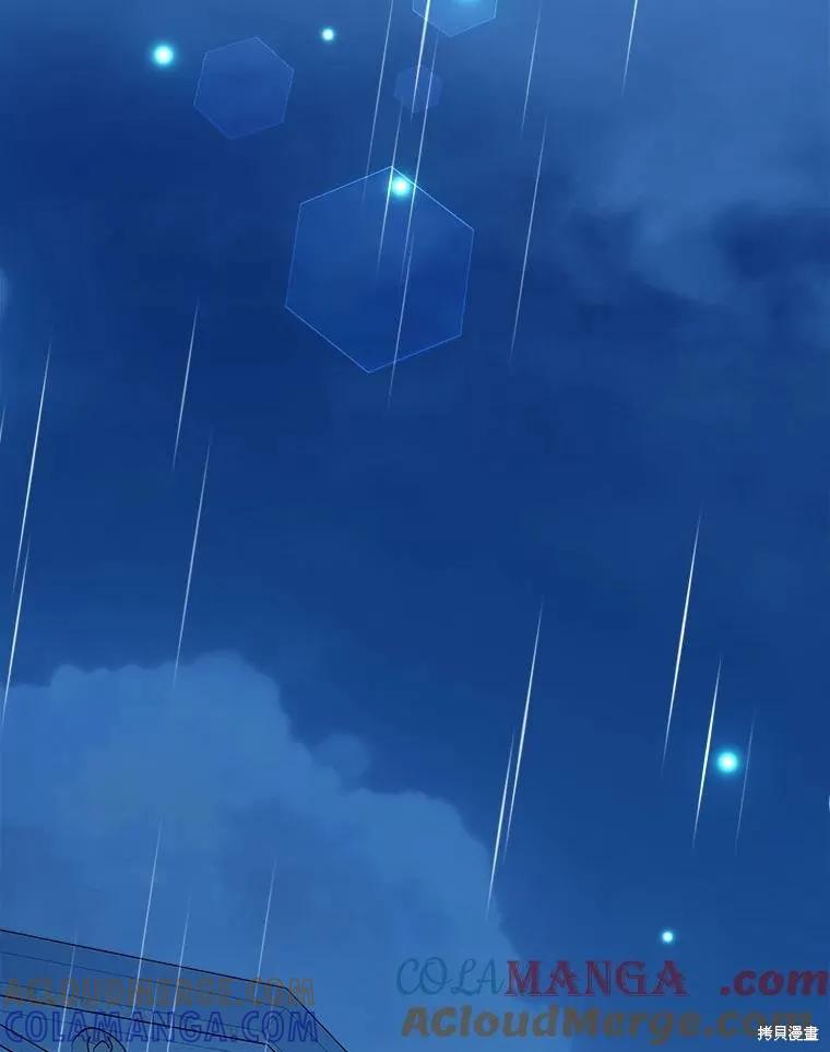 《王女在装疯卖傻》第116话 第145页