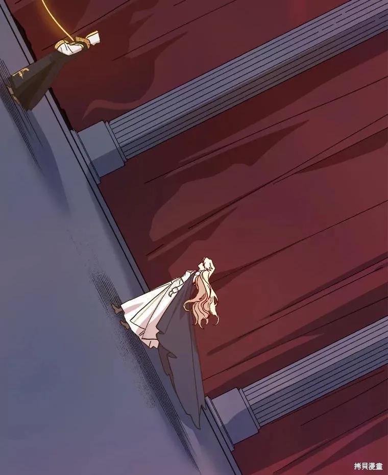 《王女在装疯卖傻》第116话 第15页