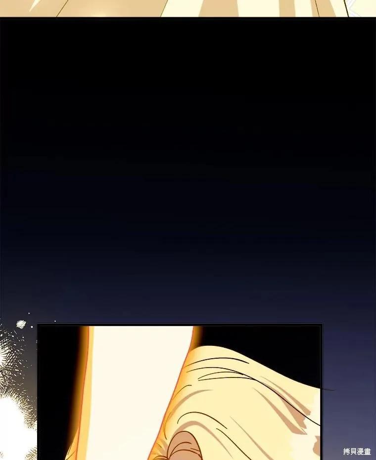 《王女在装疯卖傻》第116话 第104页