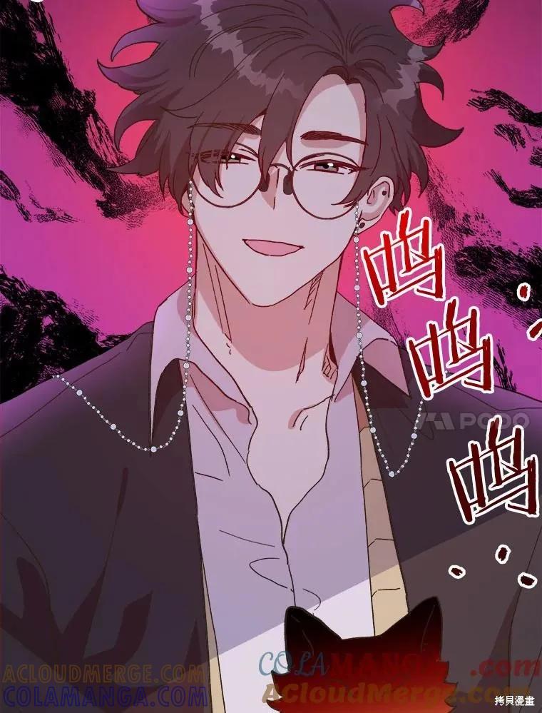 《王女在装疯卖傻》第117话 第149页