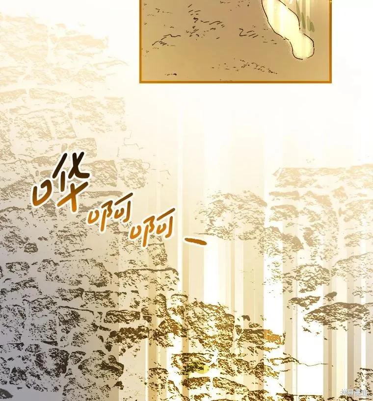 《王女在装疯卖傻》第117话 第54页