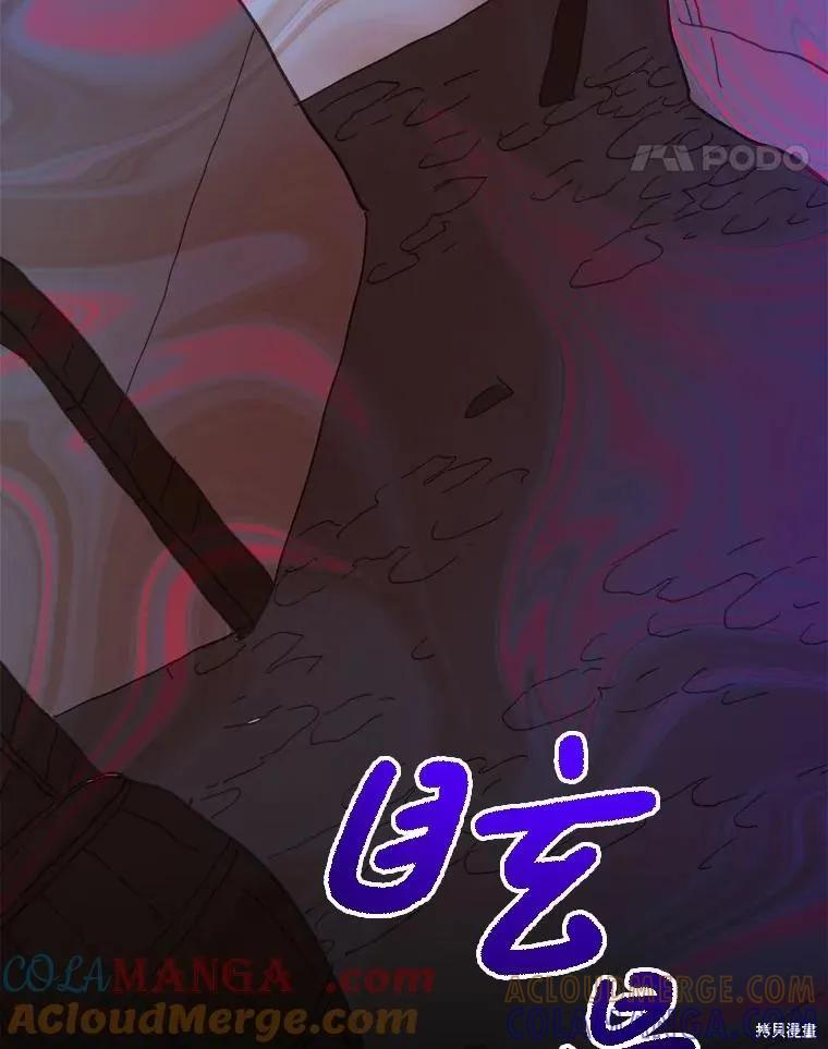《王女在装疯卖傻》第117话 第81页
