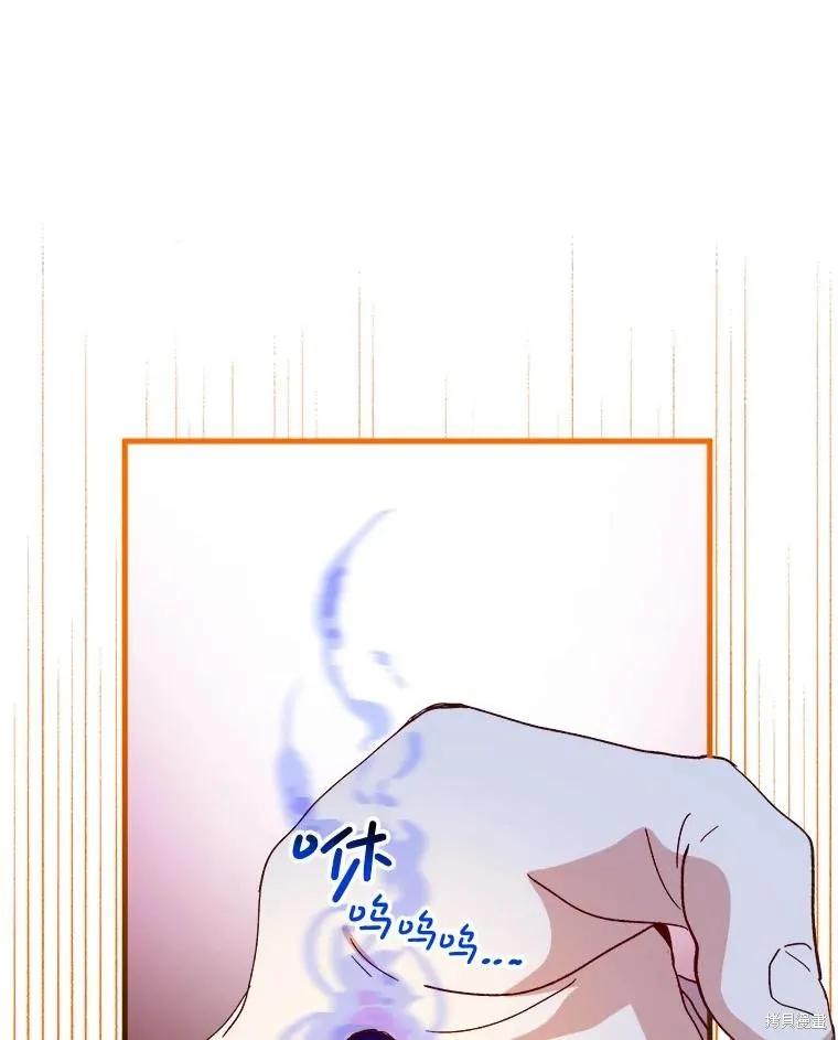 《王女在装疯卖傻》第117话 第128页