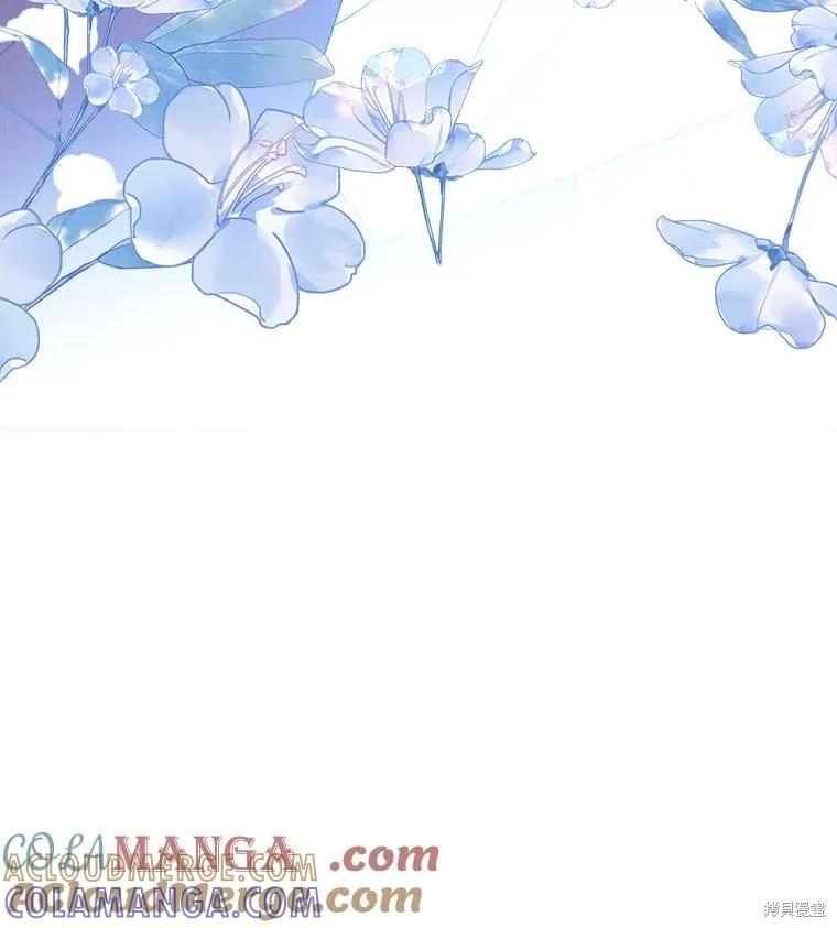 《王女在装疯卖傻》第117话 第49页
