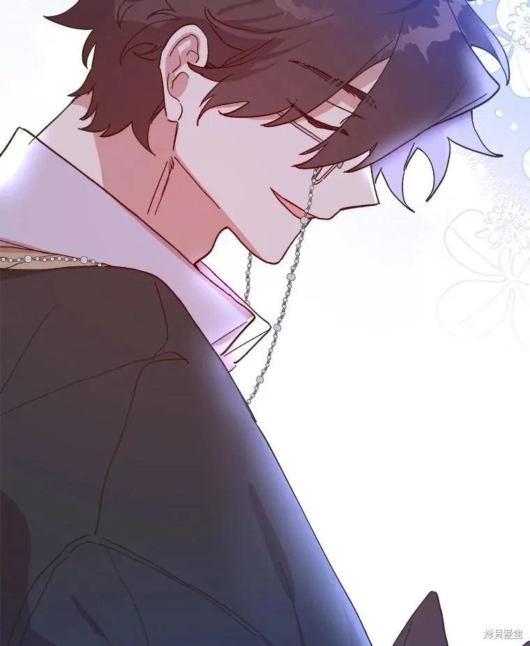 《王女在装疯卖傻》第117话 第144页