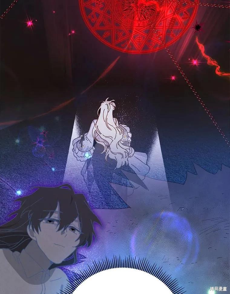 《王女在装疯卖傻》第117话 第6页