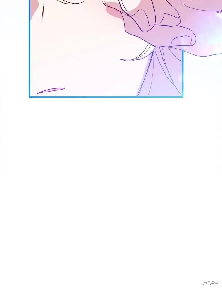 《王女在装疯卖傻》第117话 第44页