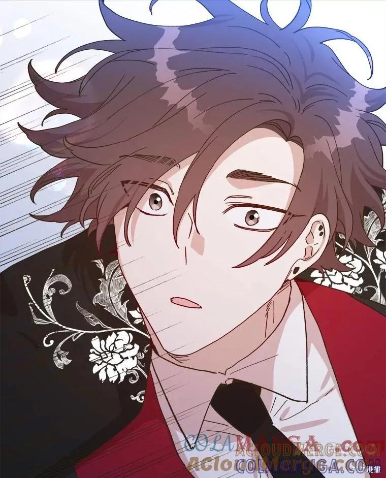 《王女在装疯卖傻》第117话 第17页