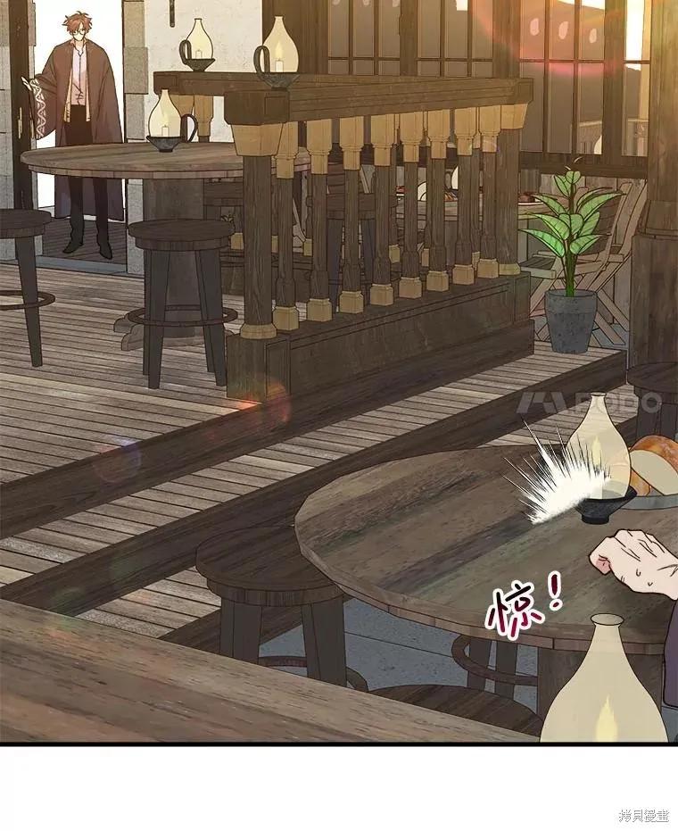 《王女在装疯卖傻》第117话 第91页