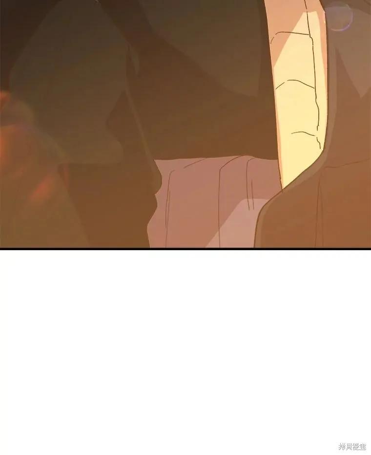 《王女在装疯卖傻》第117话 第116页