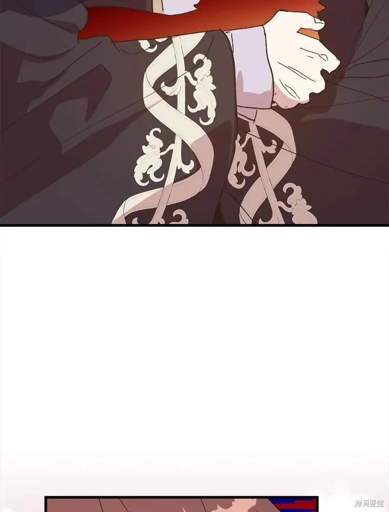 《王女在装疯卖傻》第117话 第150页