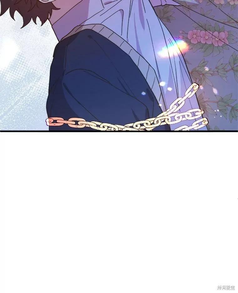 《王女在装疯卖傻》第118话 第104页